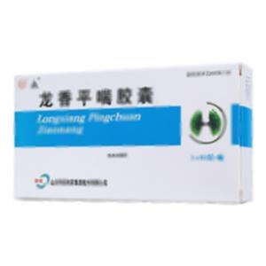 龙香平喘胶囊(山东华信制药集团股份有限公司)