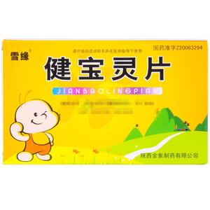 健宝灵片(陕西金象制药有限公司)-陕西金象