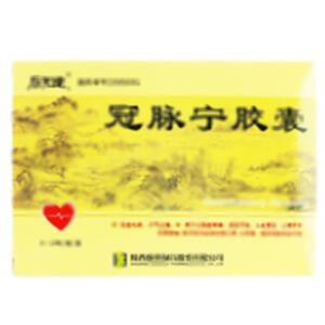 冠脉宁胶囊(陕西康惠制药股份有限公司)