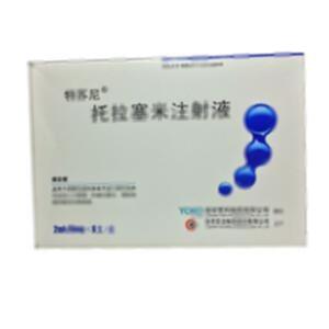 托拉塞米注射液(南京优科制药有限公司)