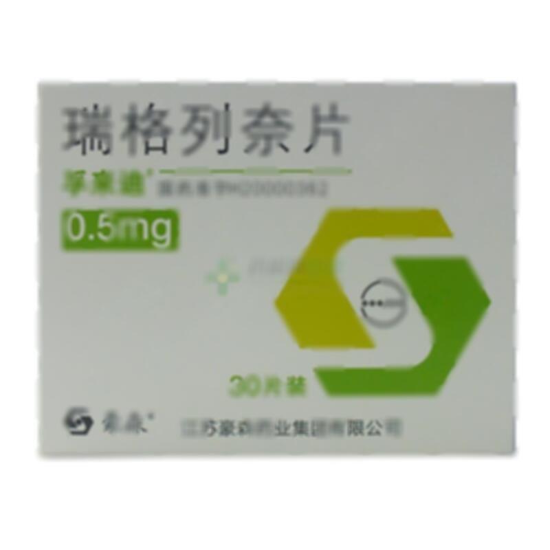 瑞格列奈片 - 豪森药业