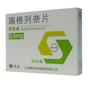 瑞格列奈片价格(瑞格列奈片多少钱)