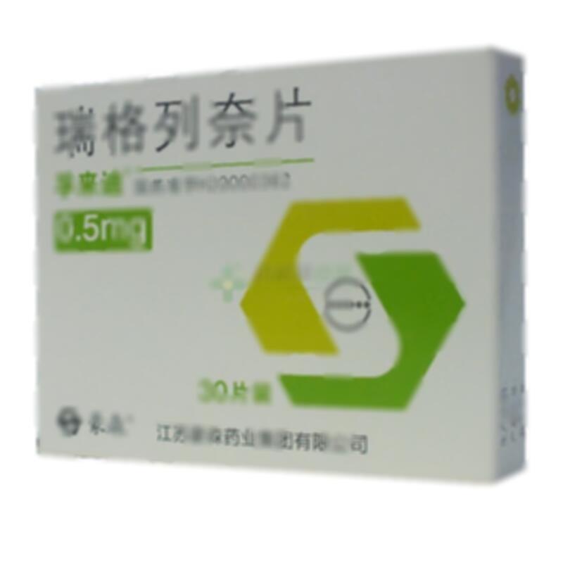 瑞格列奈片 - 豪森药业