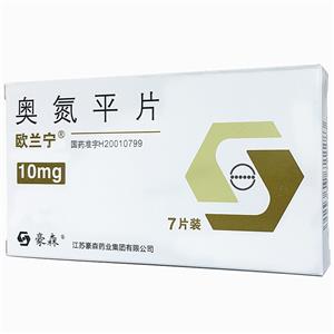 奥氮平片价格(奥氮平片多少钱)