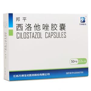 邦平 西洛他唑胶囊