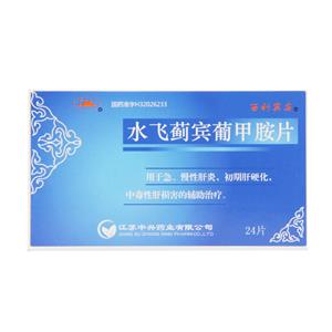 水飞蓟宾葡甲胺片价格(水飞蓟宾葡甲胺片多少钱)