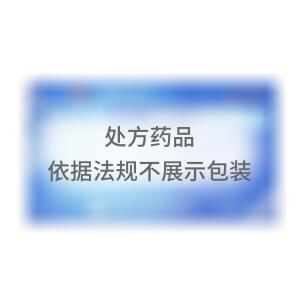 水飞蓟宾葡甲胺片(江苏中兴药业有限公司)