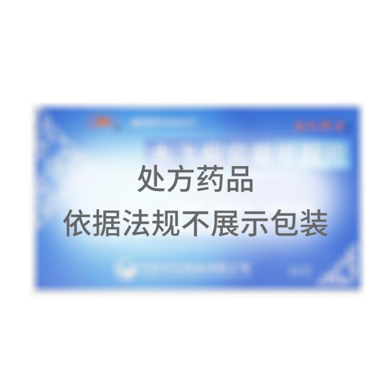 水飞蓟宾葡甲胺片 - 江苏中兴