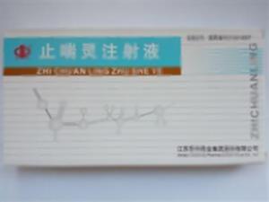 止喘灵注射液(江苏苏中药业集团生物制药有限公司)
