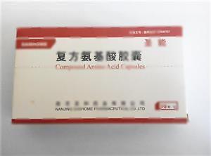 复方氨基酸胶囊(南京圣和药业股份有限公司)-南京圣和