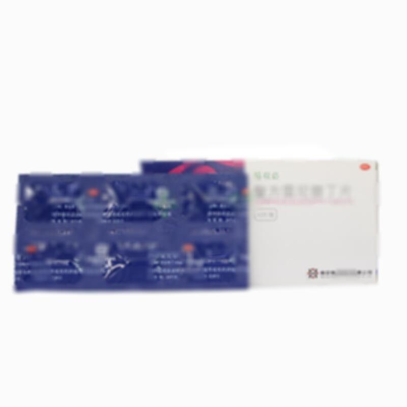 复方雷尼替丁片