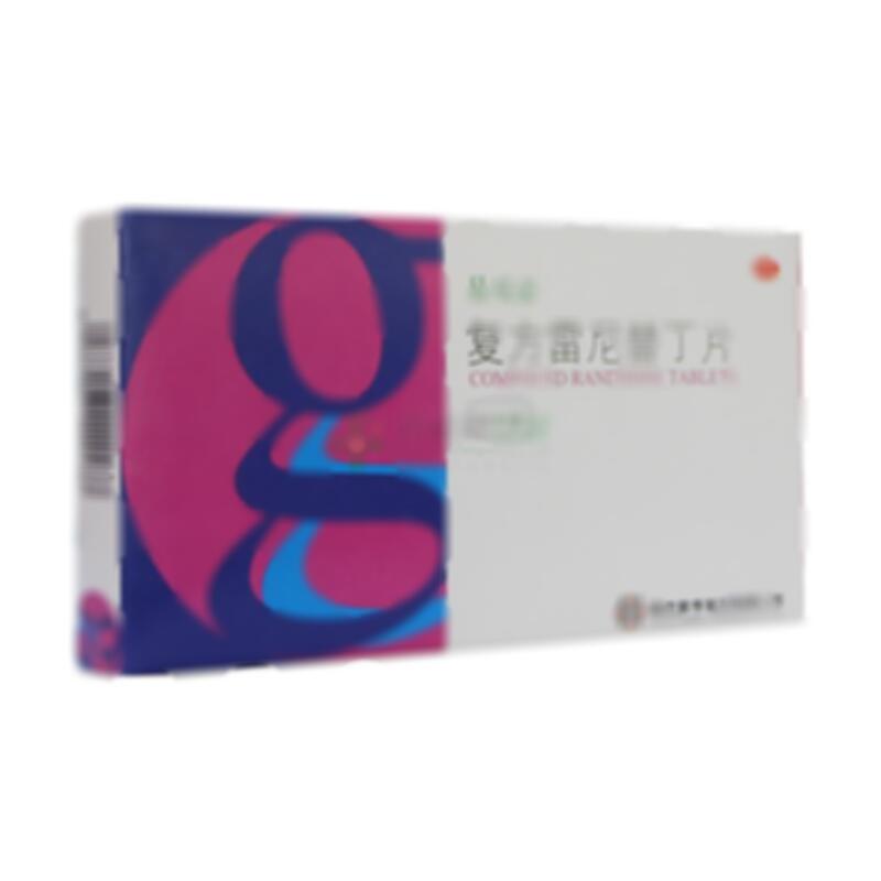 复方雷尼替丁片