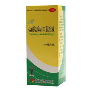 盐酸氨溴索口服溶液价格(盐酸氨溴索口服溶液多少钱)