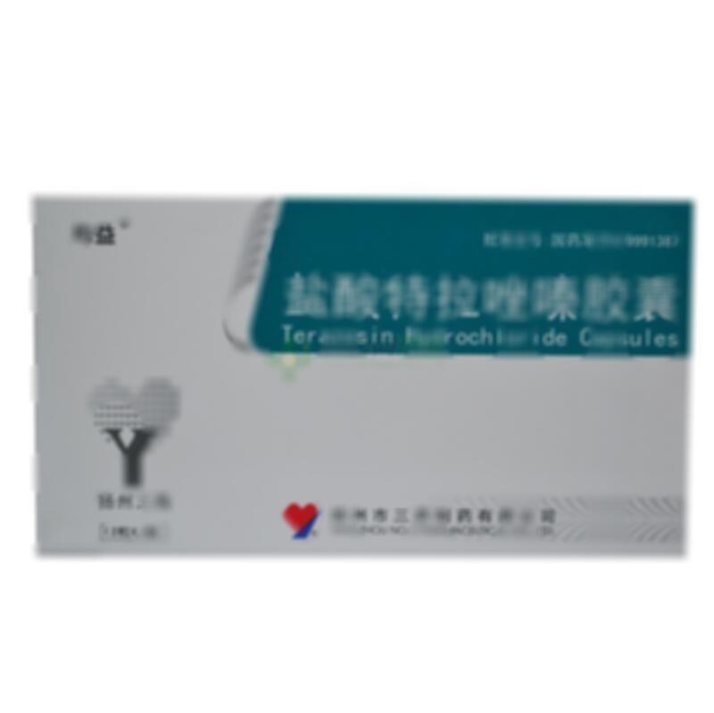 盐酸特拉唑嗪胶囊