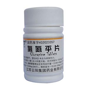 氯氮平片价格(氯氮平片多少钱)