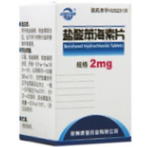 盐酸苯海索片(常州康普药业有限公司)