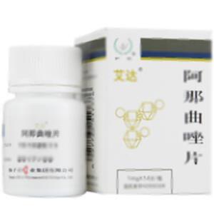 阿那曲唑片(扬子江药业集团有限公司)