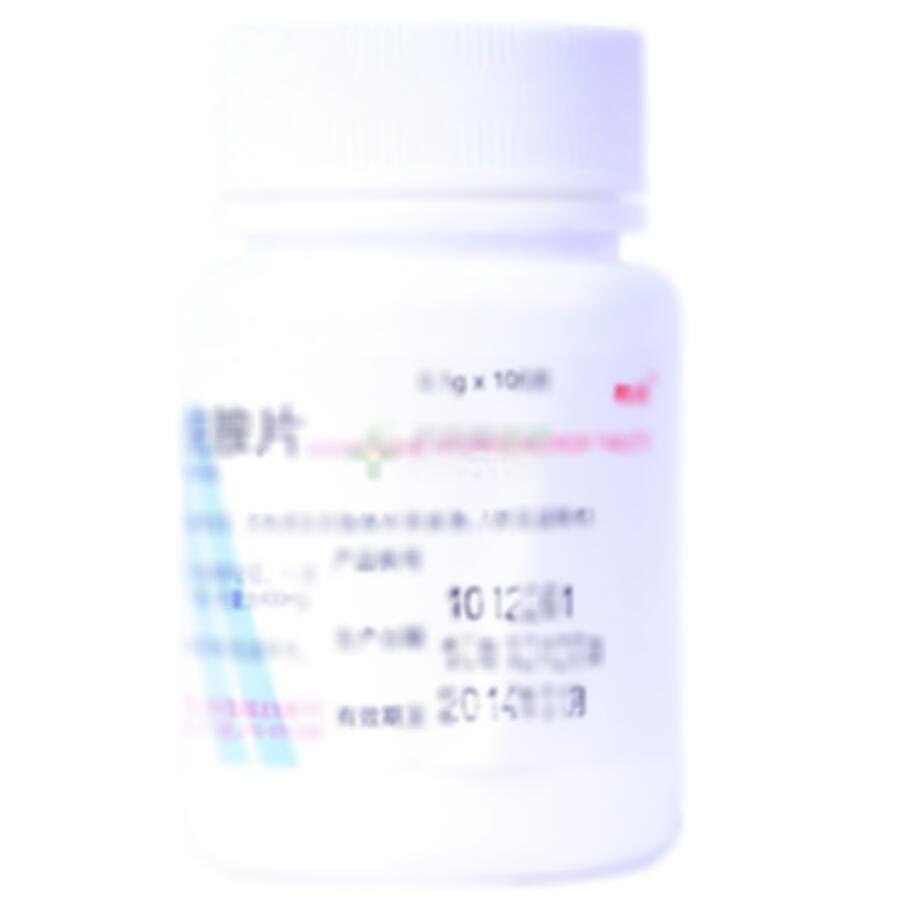 盐酸金刚烷胺片 - 江苏鹏鹞