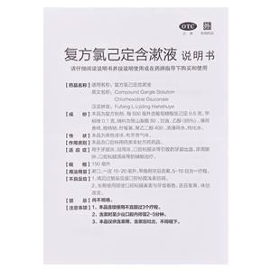 江苏圣宝罗药业