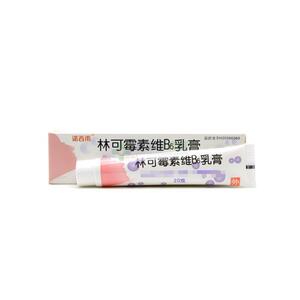 林可霉素维B6乳膏(江苏远恒药业有限公司)-江苏远恒