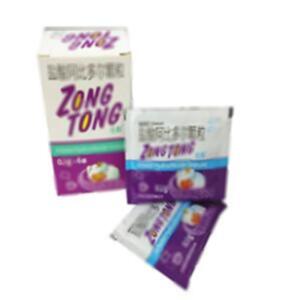 盐酸阿比多尔颗粒(江苏涟水制药有限公司)