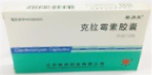 克拉霉素胶囊(江苏润邦药业有限公司)-润邦药业