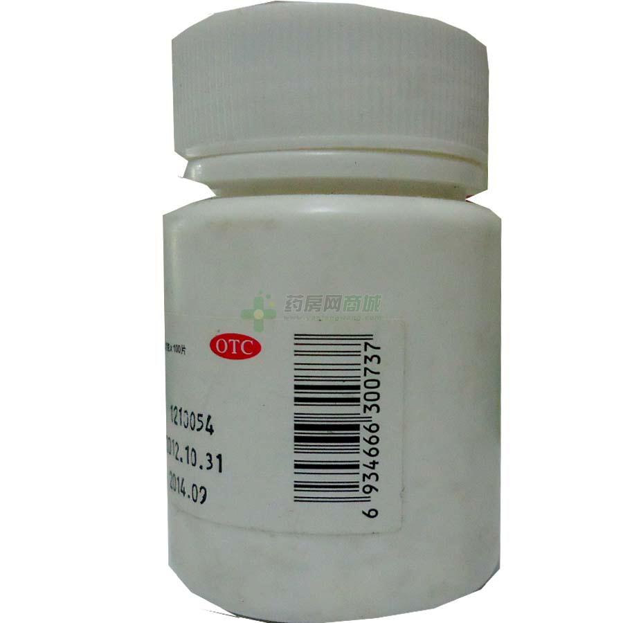 盐酸小檗碱片 - 亚邦爱普森