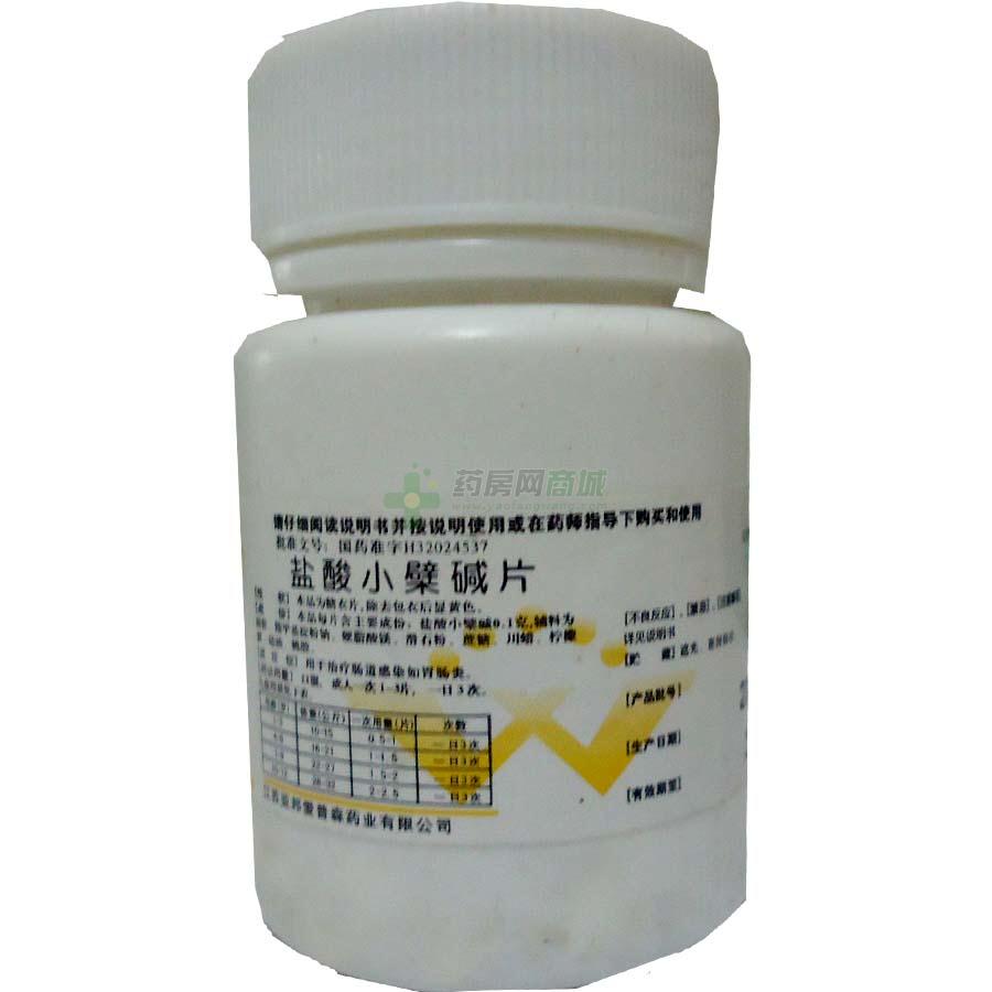 盐酸小檗碱片 - 亚邦爱普森