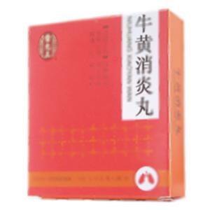 牛黄消炎丸(雷允上药业集团有限公司)-雷允上集团