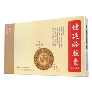 健延龄胶囊(雷允上药业集团有限公司)