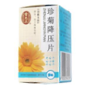珍菊降压片(雷允上药业集团有限公司)-雷允上集团