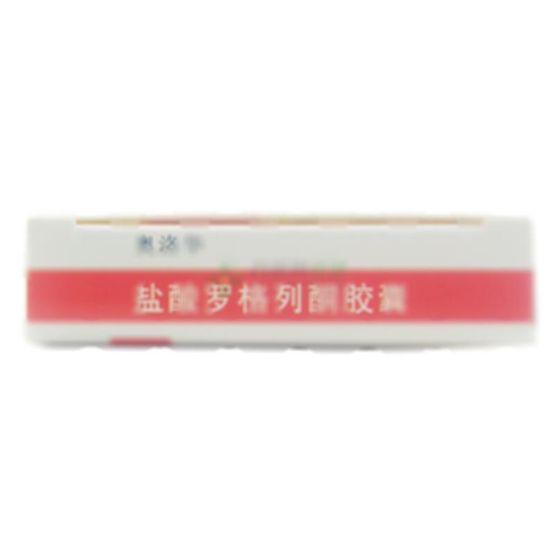 盐酸罗格列酮胶囊