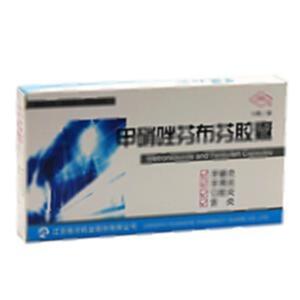 甲硝唑芬布芬胶囊(江苏黄河药业股份有限公司)-江苏黄河