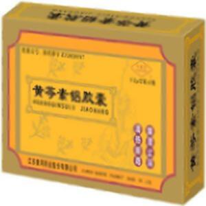 黄芩素铝胶囊(江苏黄河药业股份有限公司)-江苏黄河