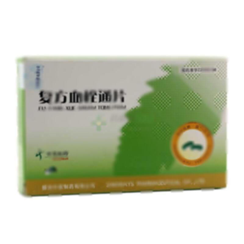 复方血栓通片