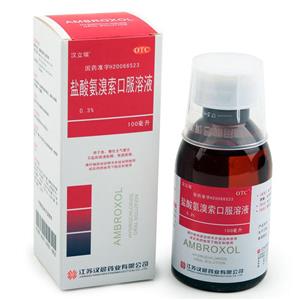 盐酸氨溴索口服溶液价格(盐酸氨溴索口服溶液多少钱)