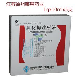 氯化钾注射液(10ml:1gx5支/盒)