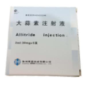 大蒜素注射液(江苏朗欧药业有限公司)