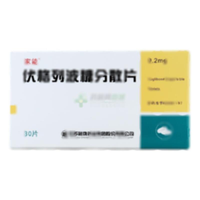 伏格列波糖分散片 - 江苏晨牌