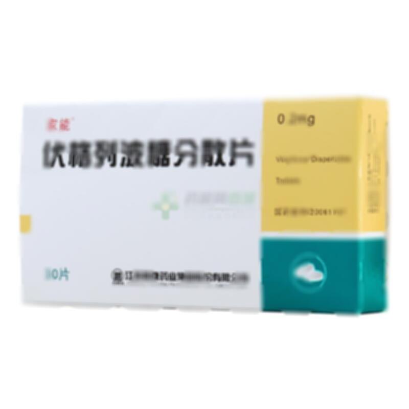 伏格列波糖分散片 - 江苏晨牌