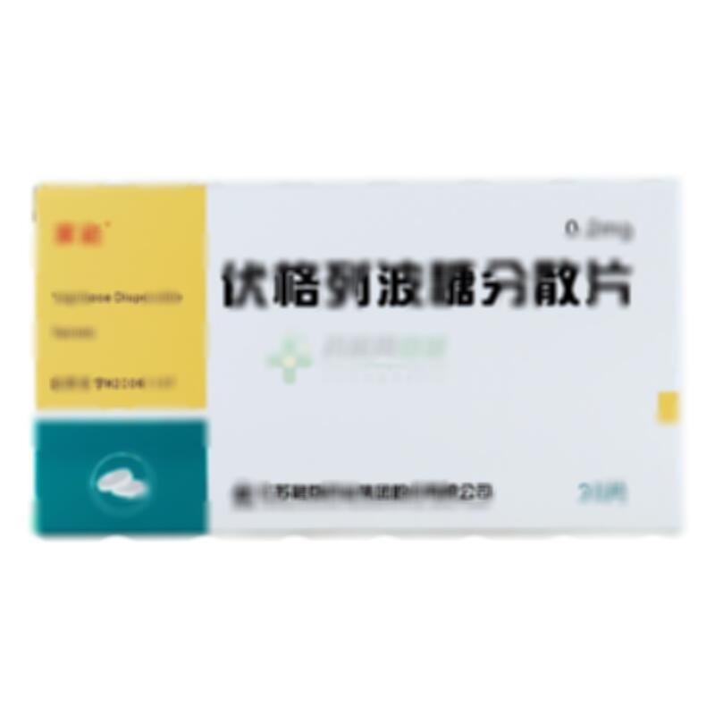 伏格列波糖分散片 - 江苏晨牌