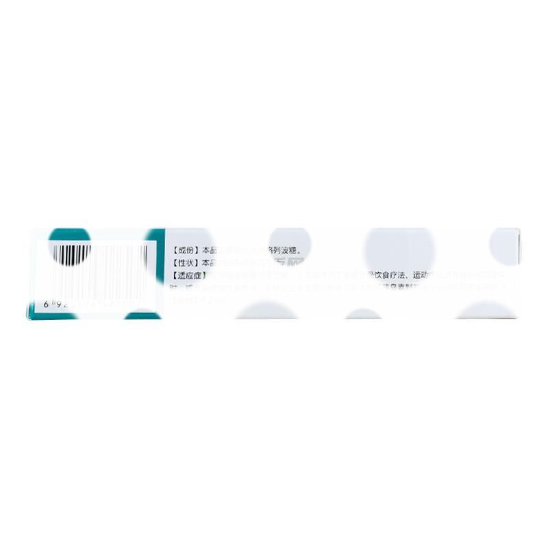 伏格列波糖分散片 - 江苏晨牌