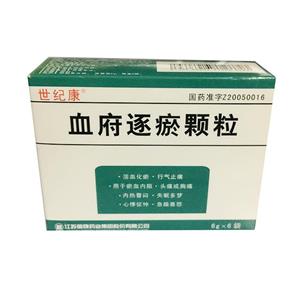 血府逐瘀颗粒价格(血府逐瘀颗粒多少钱)