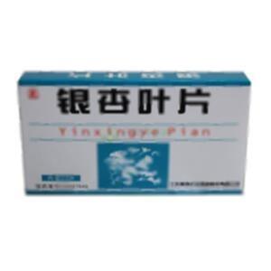 银杏叶片(江苏晨牌药业集团股份有限公司)-江苏晨牌