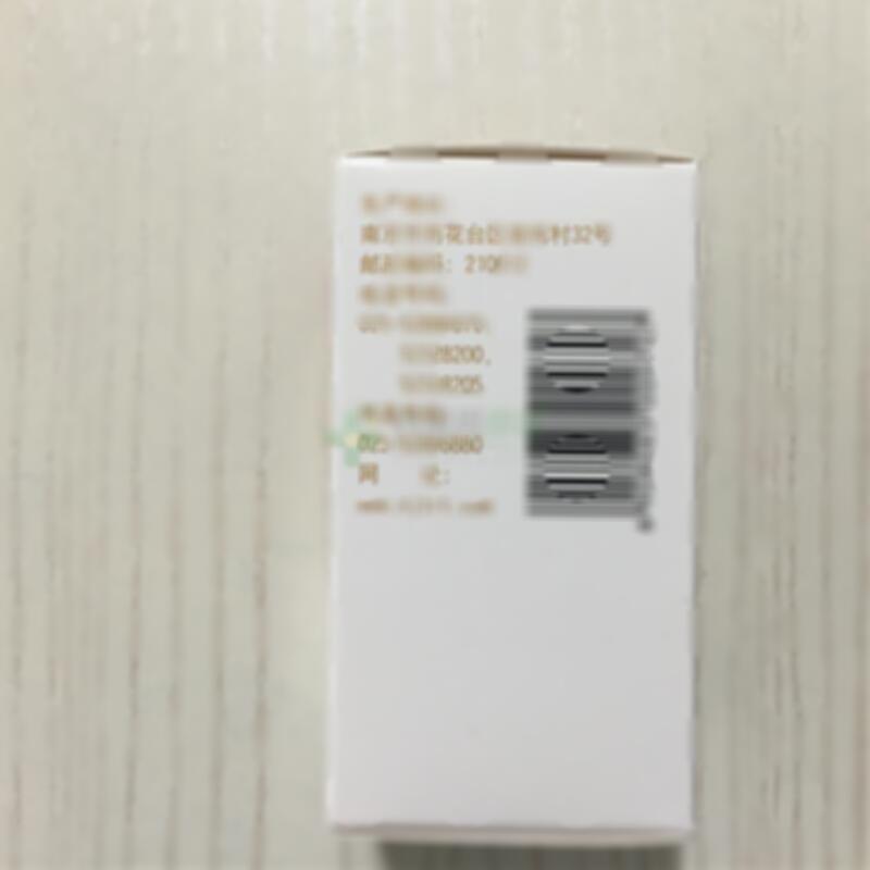 天麻丸 - 南京同仁堂