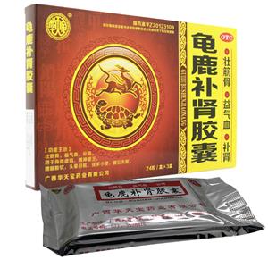 龟鹿补肾胶囊(广西华天宝药业有限公司)