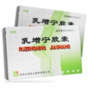 乳增宁胶囊(蚌埠丰原涂山制药有限公司)
