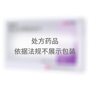 美沙拉秦肠溶片(恒诚制药集团淮南有限公司)-恒诚淮南公司