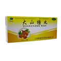 大山楂丸价格(大山楂丸多少钱)