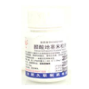 醋酸地塞米松片(合肥久联制药有限公司)-合肥久联